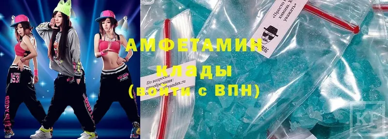 Amphetamine Premium  Багратионовск 