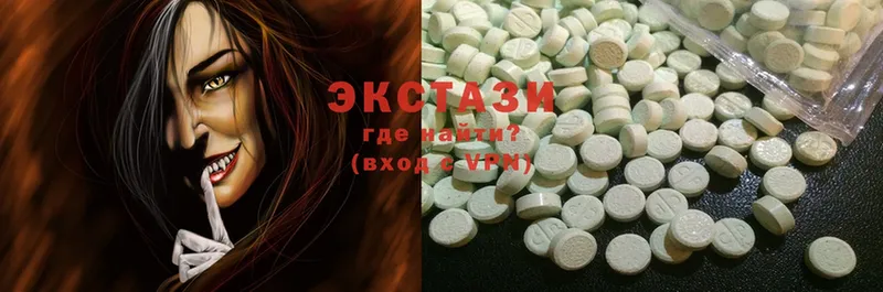 Ecstasy 300 mg  Багратионовск 